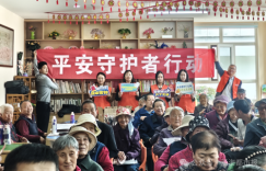 平安担保青海分公司：走访慰问暖人心，真挚关怀传温情
