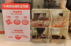 吉野家牛肉饭的新风味探索：小食与主食的完美邂逅