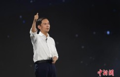 阿里巴巴在香港挂牌上市