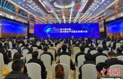 5G新科技赋能中国新兴媒体产业融合发展