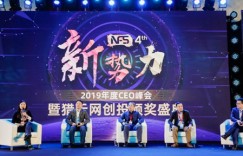 解密新常态下的创投变迁逻辑