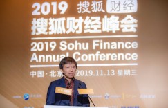 张朝阳：科技进步带来新机遇 将会迭代演化出新应用与财富创造