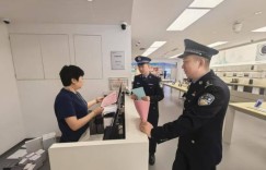 冰城警民共筑安全防线  防侵财知识深入人心