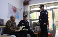 从“见警率”到“安全感”  冰城公安打出侵财犯罪治理“组合拳”