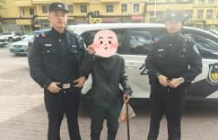 以行动传递温暖  太古街派出所民辅警连续救助走失老人