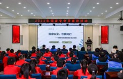 冰城公安深耕宣传阵地  点燃安全教育“热引擎”  统筹发展和安全 护航“十五五”新征程