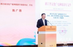 与古为新 与时偕行 全省非遗传承薪火行动在余杭启动