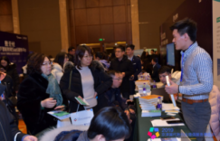金蝶账无忧“2019京津冀代账行业增值服务博览会”圆满闭幕
