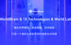 世界模型、具身智能与虚拟宇宙的智能融合，WorldBrain2.0具身空间智能全新升级