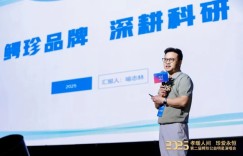 孝暖人间，珍爱永恒 | 第二届鳄珍公益明星演唱会圆满落幕！