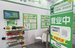 技术赋能门店全时营业 街顺仓店一体亮相2025中国便利店大会受好评