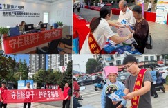 鼎和财险贵州分公司开展2025年防范非法金融活动宣传月活动