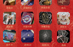 广东望京卡牌科技有限公司：卡牌印刷界的全能玩家