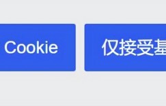 AI搜索火热、数据安全升温：夸克会成为“典型”吗？