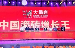 大角鹿持续销量火爆出圈，揭秘背后长虹密码