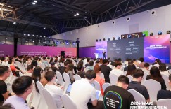2024 WAIC视频生成前沿技术论坛圆满落幕，洞察AI视频新趋势