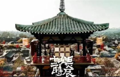 昆明的十二时辰,且看昆明恒大·养生谷如何演绎