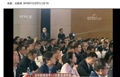重磅!深圳拟出新政,港澳居民在前海买房和深户一样!