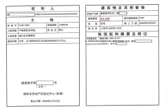 心塞!龙华千万别墅问题触目惊心,业主维权困难重重…