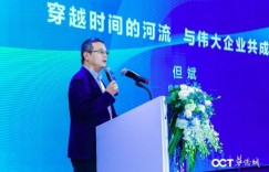 ​深圳前海华侨城瑞吉酒店&深圳前海华侨城艾美酒店管理合同签约